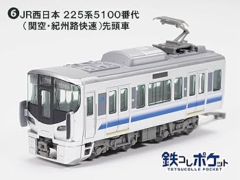 トミーテック　鉄道コレクション　第一弾　TOMYTEC Amazon | トミーテック (TOMYTEC) 鉄道コレクション 鉄コレポケット 第